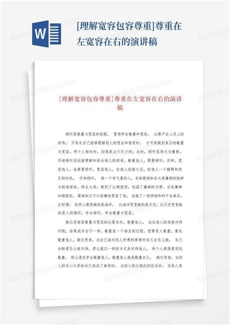 饿水命人和什么命比较搭?,第4张 饿水命人和什么命比较搭?,第4张